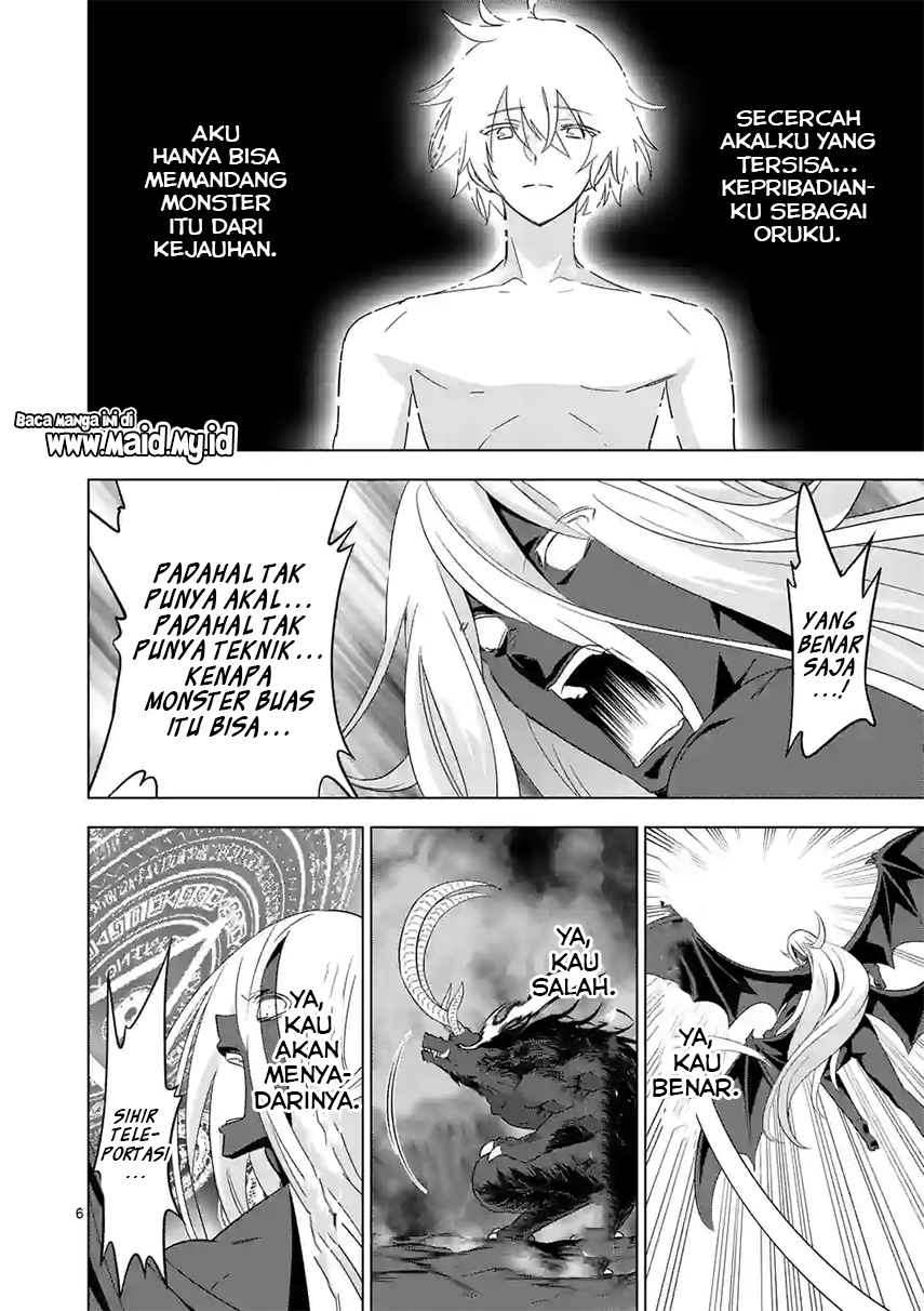 Shijou Saikyou Orc-san no Tanoshii Tanetsuke Harem Zukuri Chapter 77.1 Gambar 8