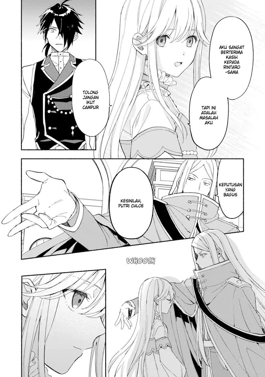 The Necromancer Maid Chapter 27 Gambar 14