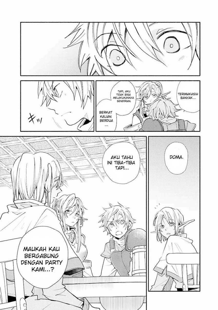Kinka 1-mai de Kawaru Boukensha Seikatsu Chapter 14.2 Gambar 12
