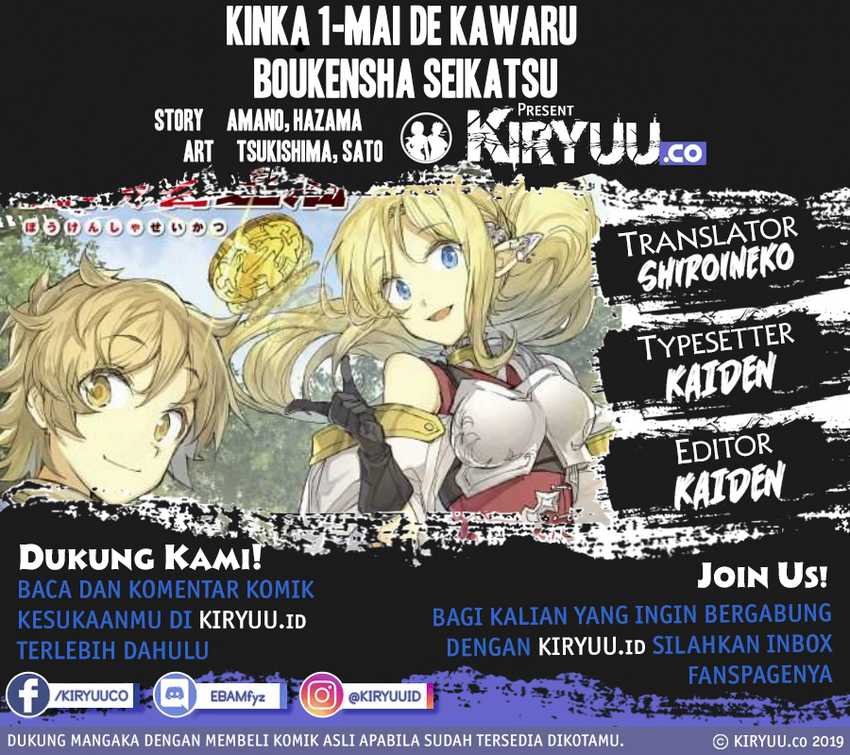 Baca Kinka 1-mai de Kawaru Boukensha Seikatsu Chapter 14.2 Gambar 2