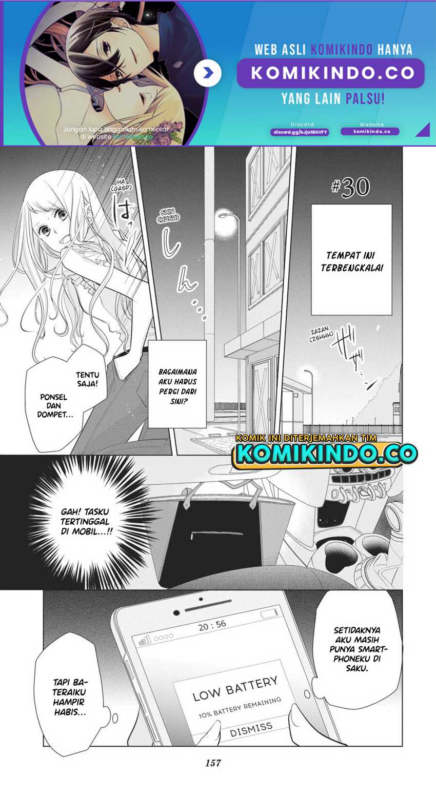 Baca  Koi to Shinzou Chapter 30 Gambar 2