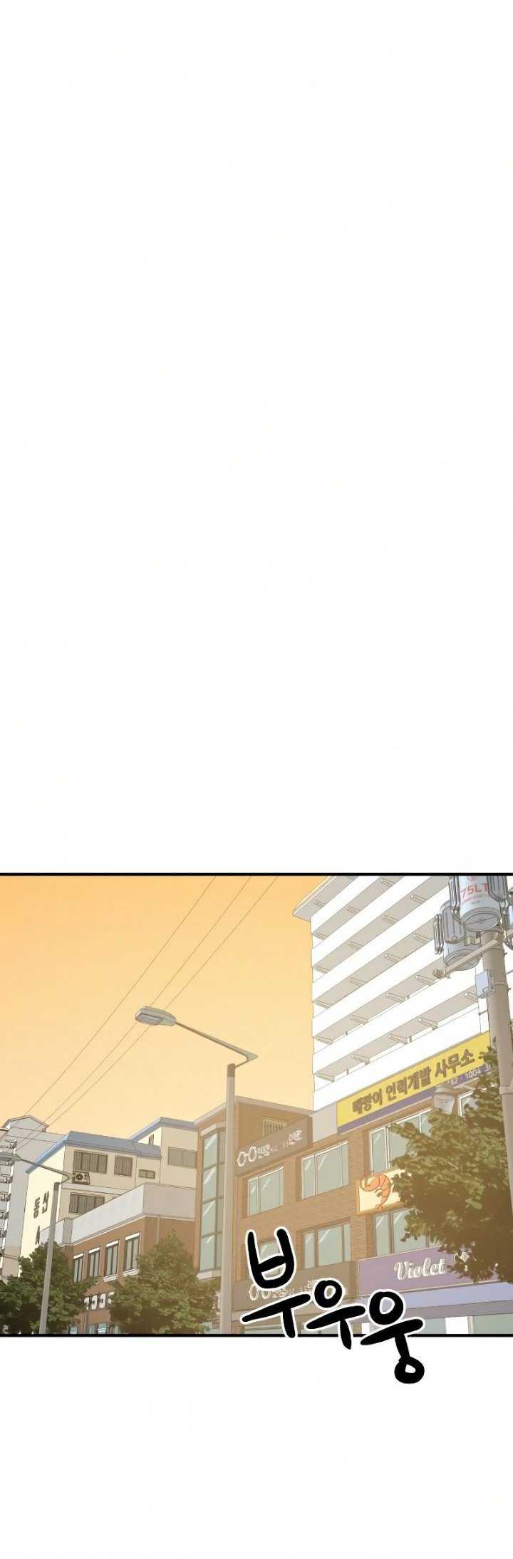 Double Click Chapter 27 Gambar 45