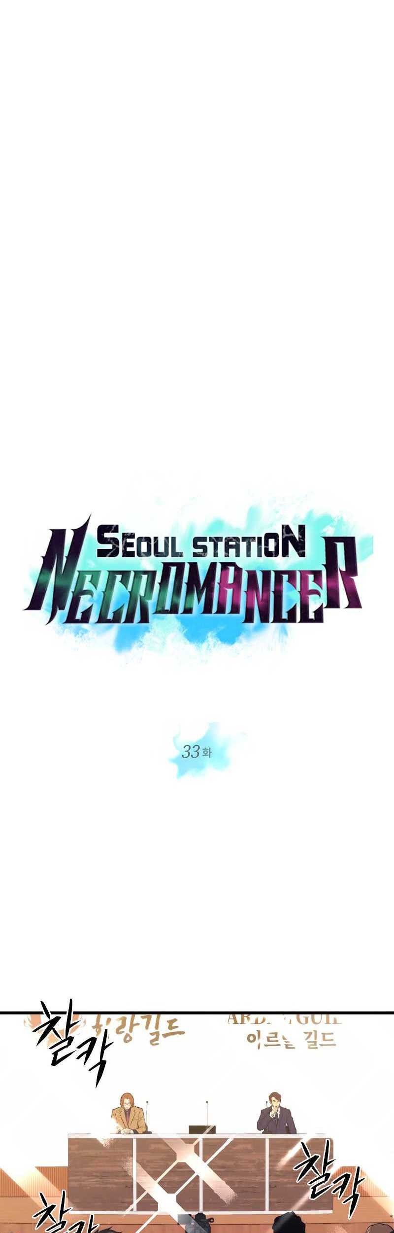 Seoul Station Necromancer Chapter 33 Gambar 26
