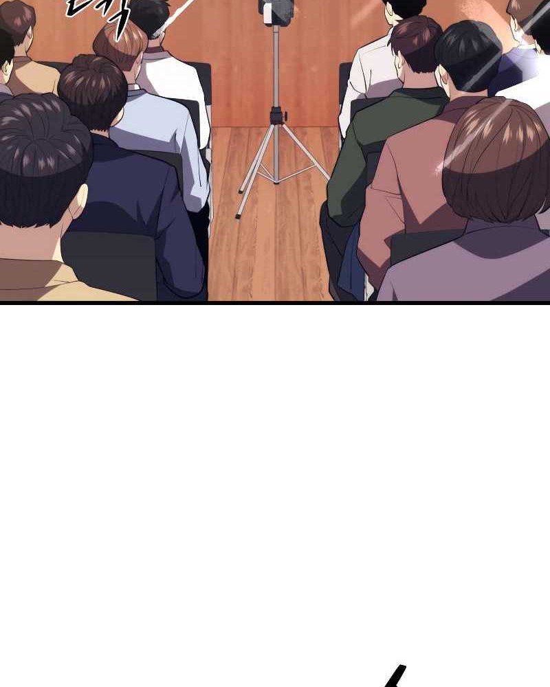 Seoul Station Necromancer Chapter 33 Gambar 27