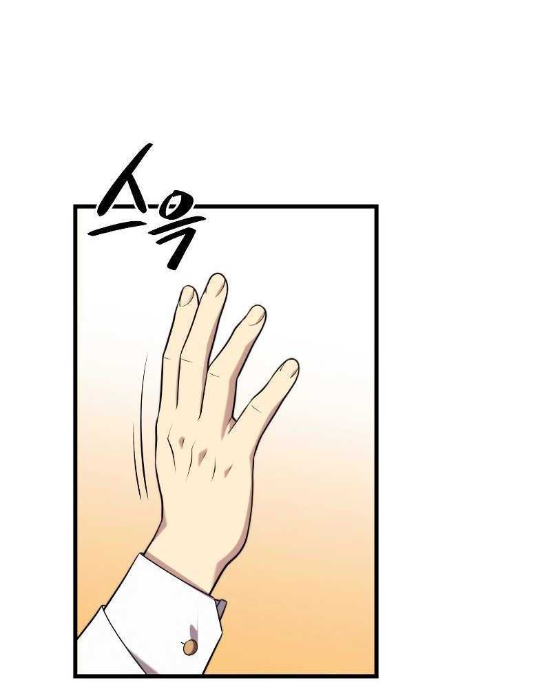 Seoul Station Necromancer Chapter 33 Gambar 33