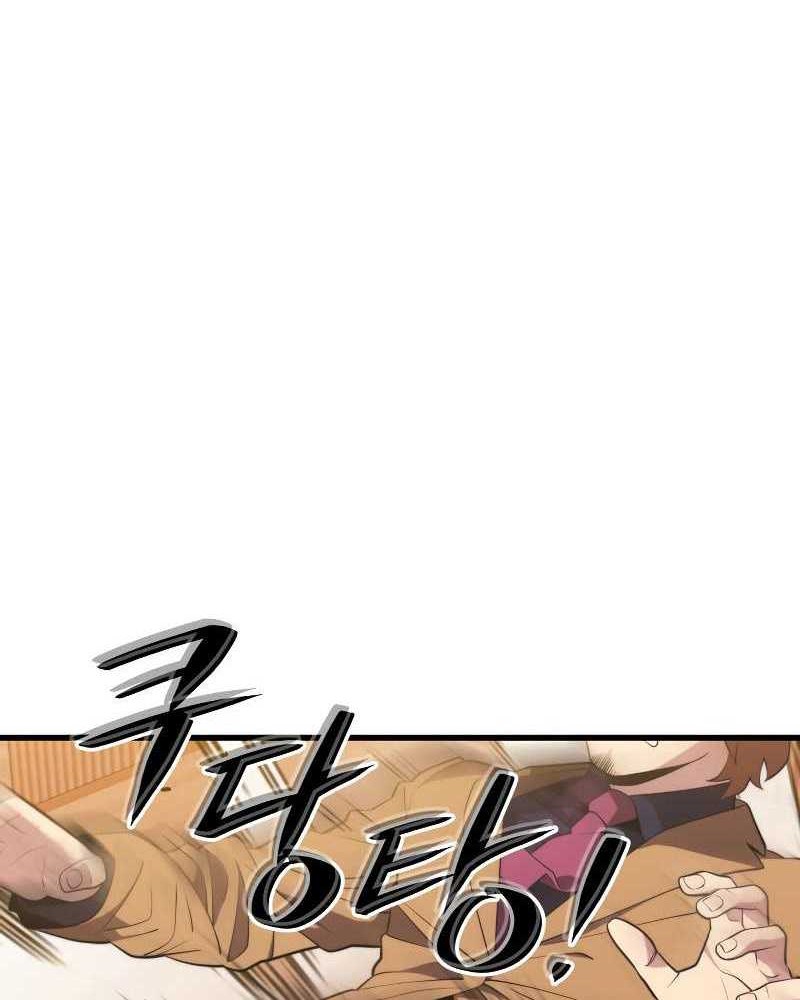 Seoul Station Necromancer Chapter 33 Gambar 55