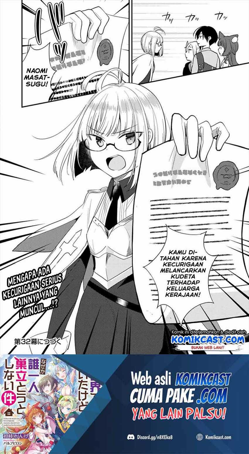 Isekai de Kojiin wo Hiraita kedo, Naze ka Darehitori Sudatou to Shinai Ken Chapter 31 Gambar 23