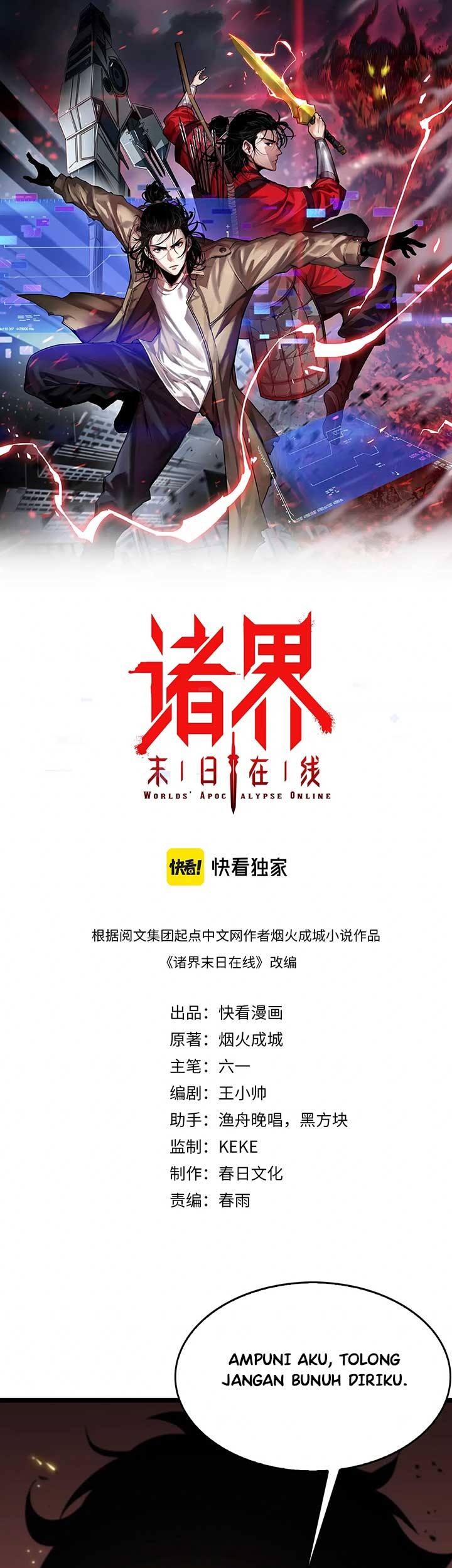 Baca World’s Apocalypse Online Chapter 75 Gambar 2