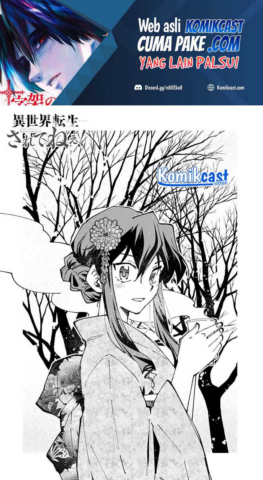 Baca  Isekai Tensei… Saretenee! Chapter 48 Gambar 2