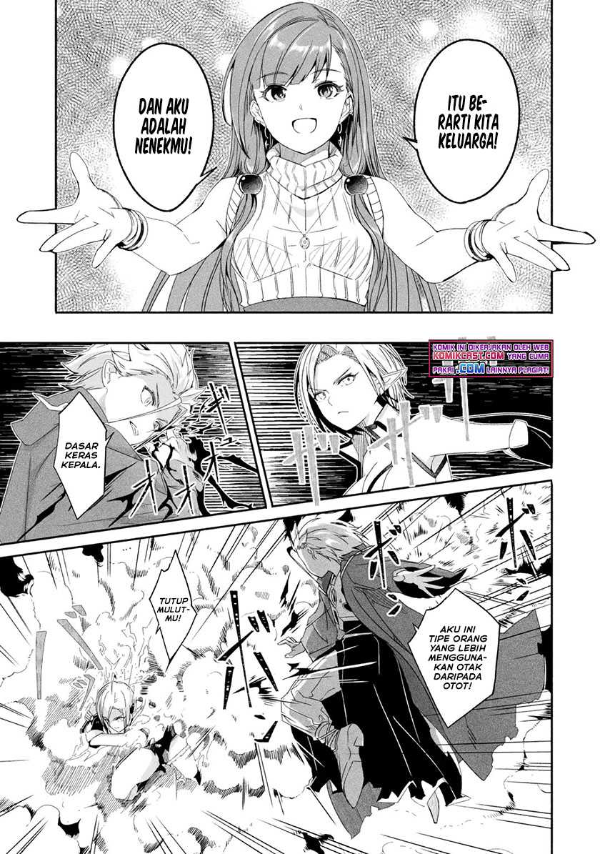Mom, Please Don’t Come Adventuring With Me! Chapter 21.1 Gambar 11