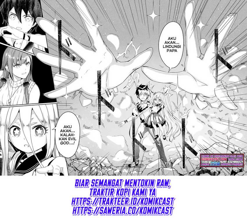 Mom, Please Don’t Come Adventuring With Me! Chapter 20.3 Gambar 13