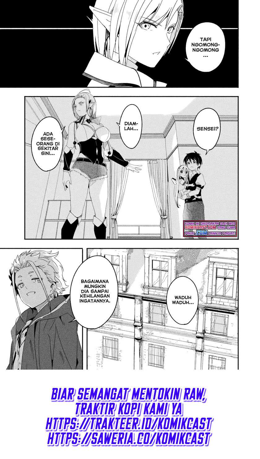 Mom, Please Don’t Come Adventuring With Me! Chapter 20.2 Gambar 12