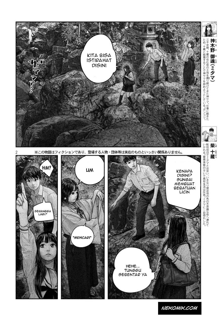 Baca Sanzennenme no Kamitaiou Chapter 23 Gambar 2