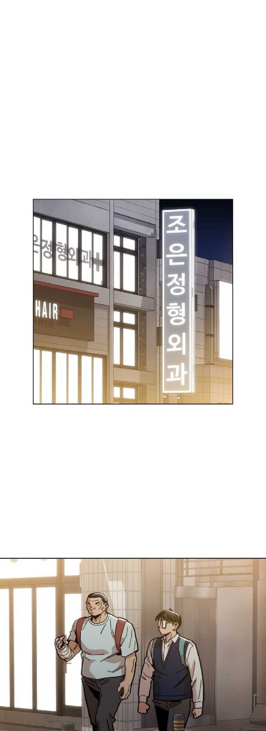 Age of Barbarism Chapter 25 Gambar 20