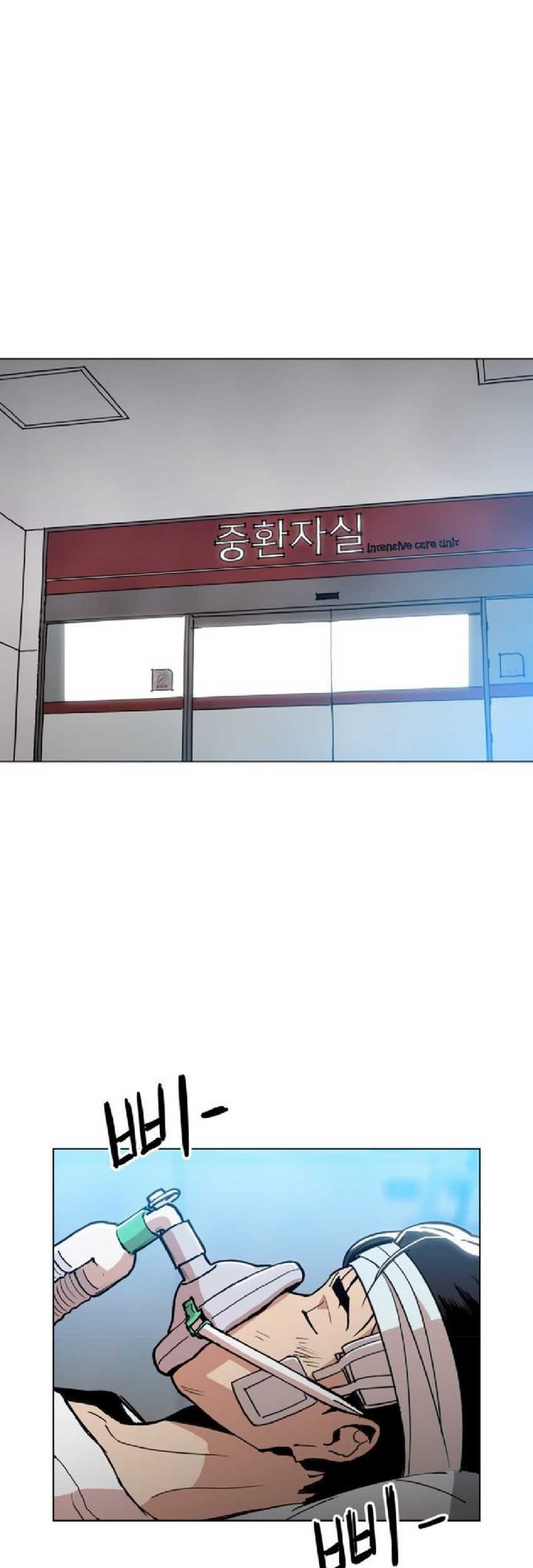 Age of Barbarism Chapter 25 Gambar 8