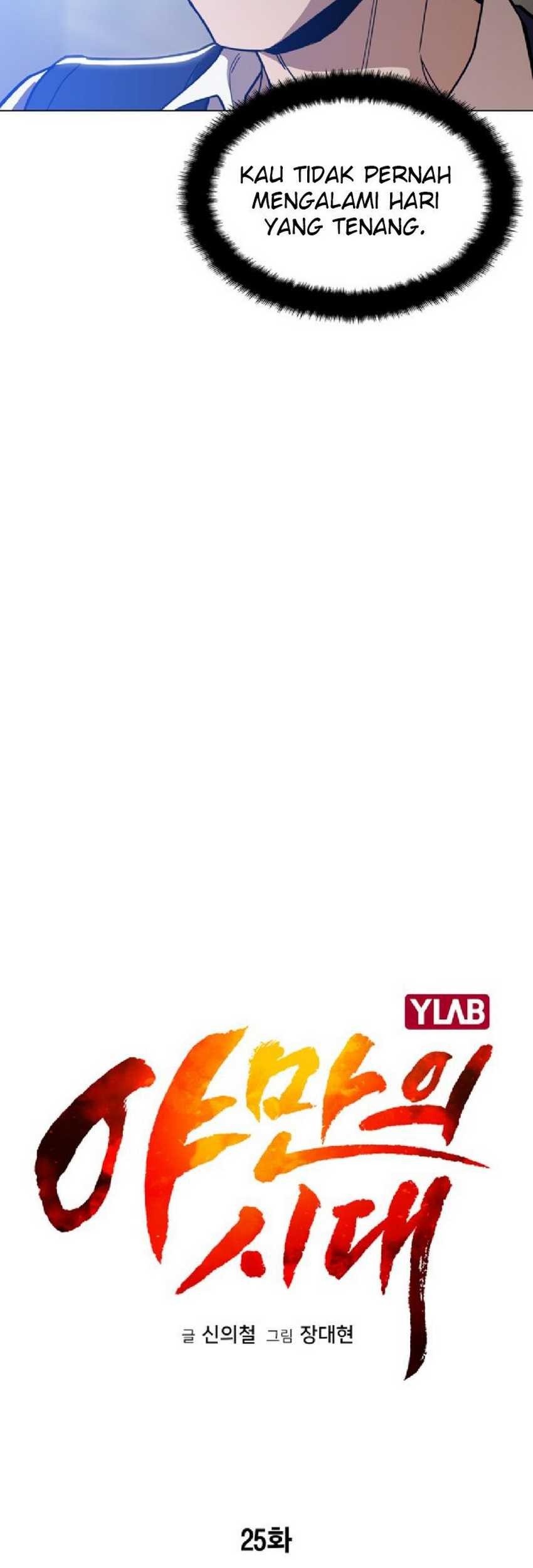 Age of Barbarism Chapter 25 Gambar 10