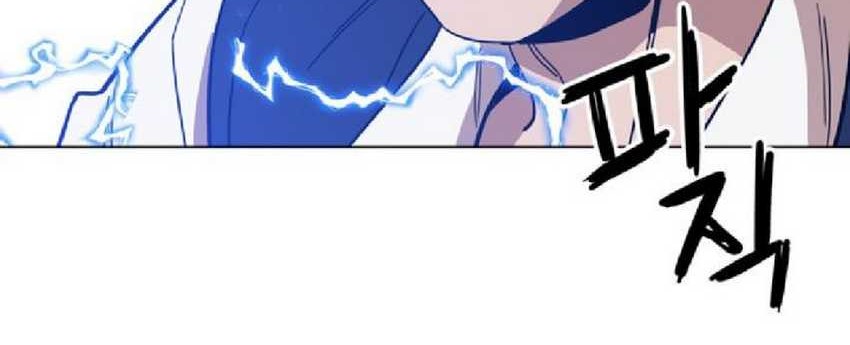 Age of Barbarism Chapter 24 Gambar 31