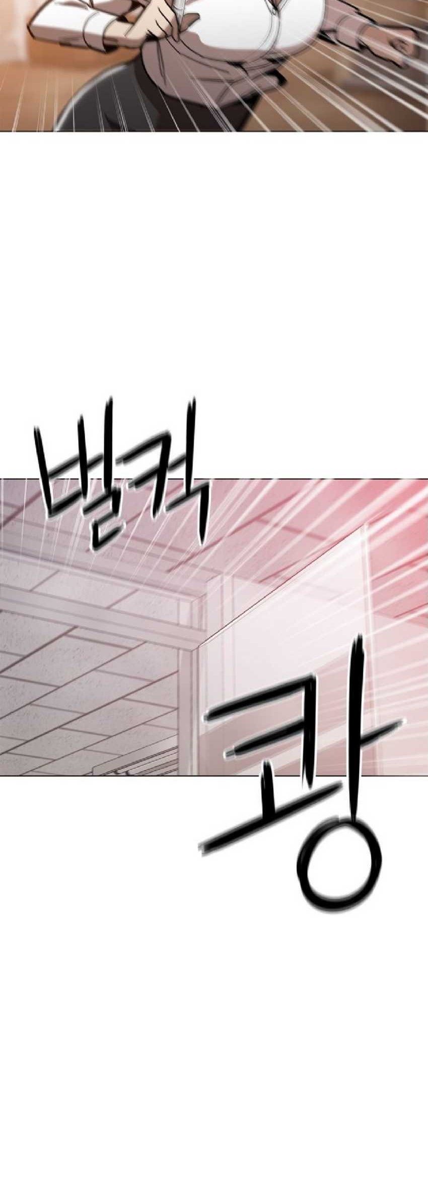 Age of Barbarism Chapter 24 Gambar 4