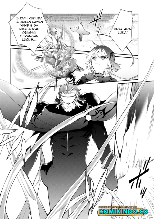 Koujo Denka no Kateikyoushi Chapter 18 Gambar 3