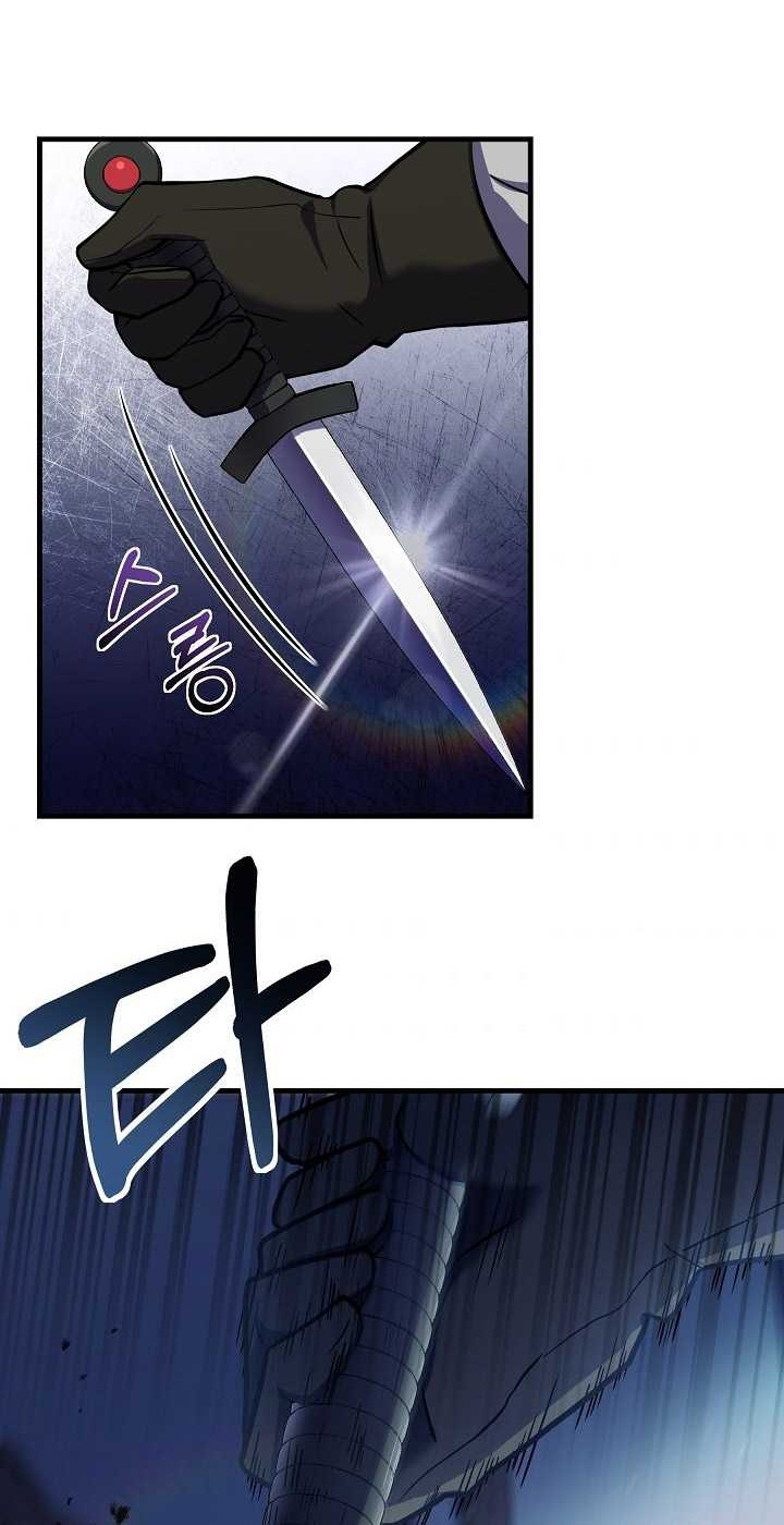 8 Circle Wizard’s Reincarnation Chapter 72 Gambar 23
