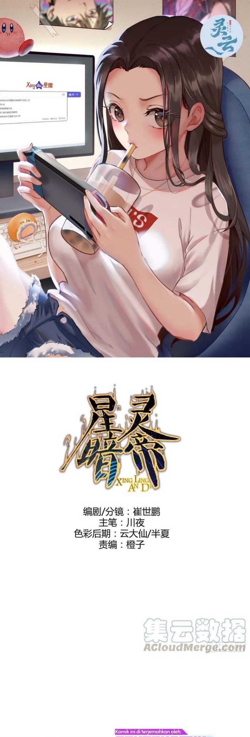 Baca  Dark Star Emperor Chapter 119 Gambar 2