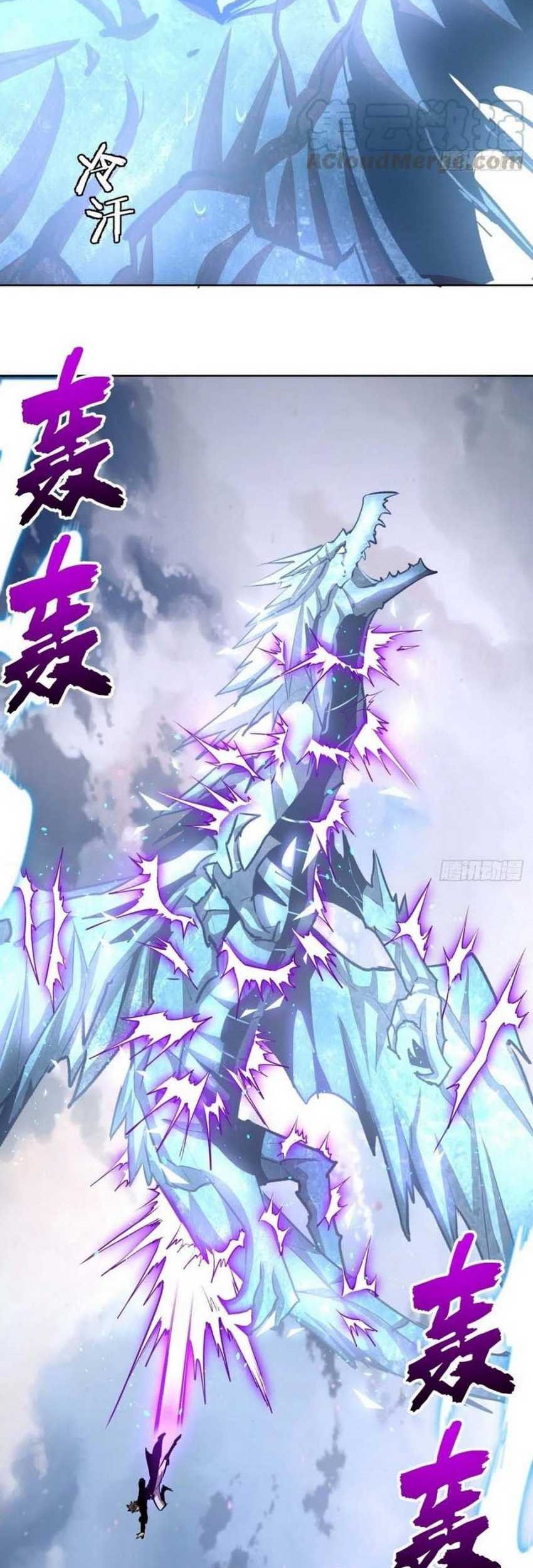 Dark Star Emperor Chapter 119 Gambar 6