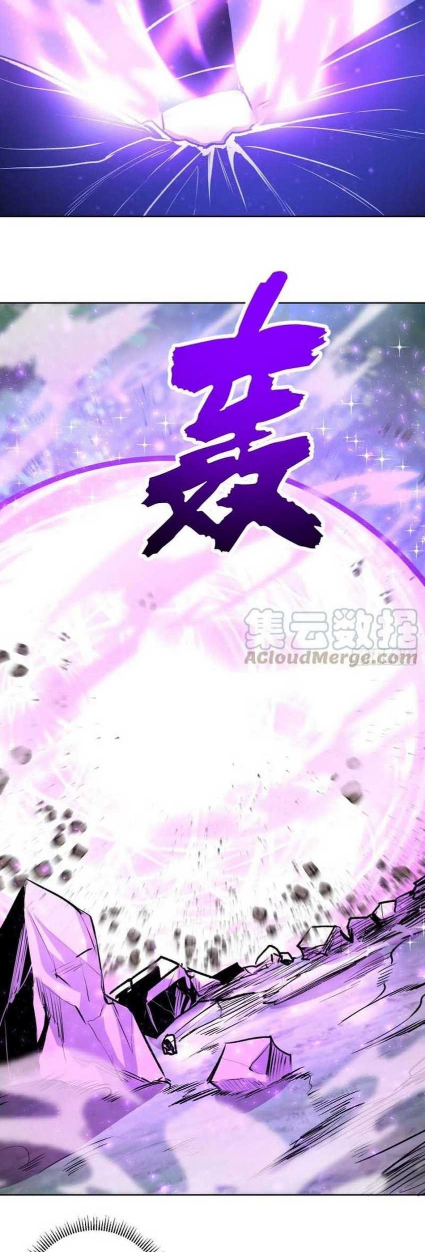 Dark Star Emperor Chapter 119 Gambar 11