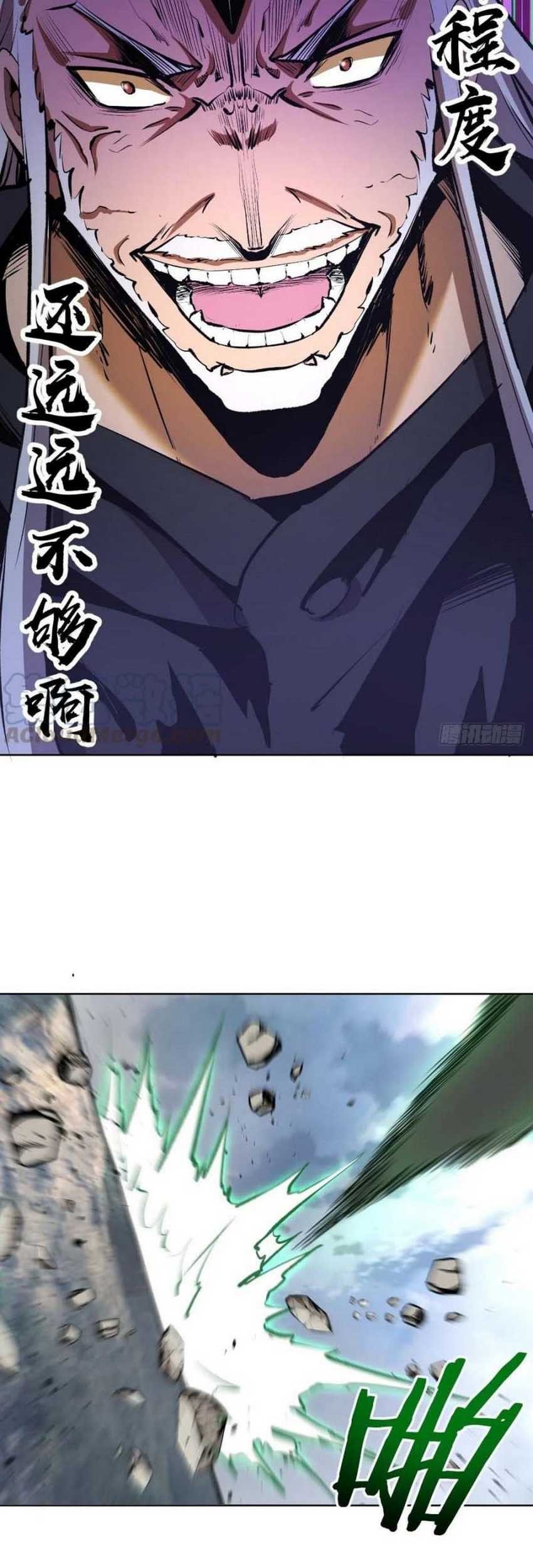 Dark Star Emperor Chapter 116 Gambar 8