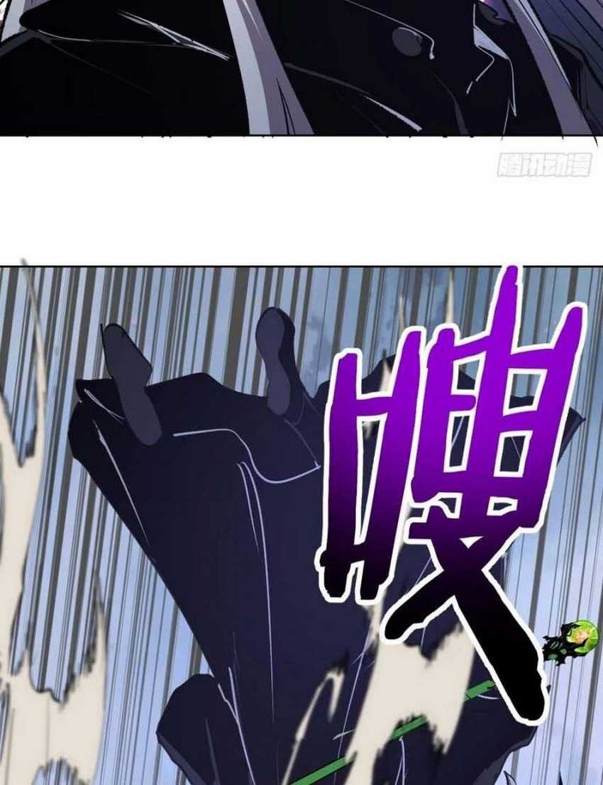 Dark Star Emperor Chapter 116 Gambar 13