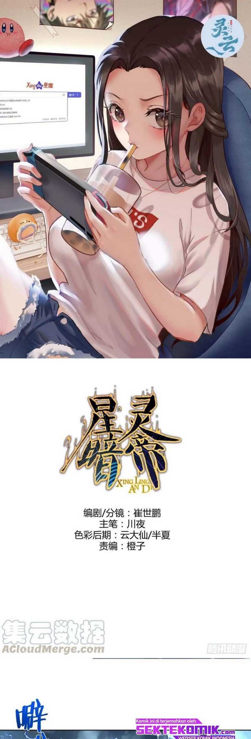 Baca  Dark Star Emperor Chapter 115 Gambar 2