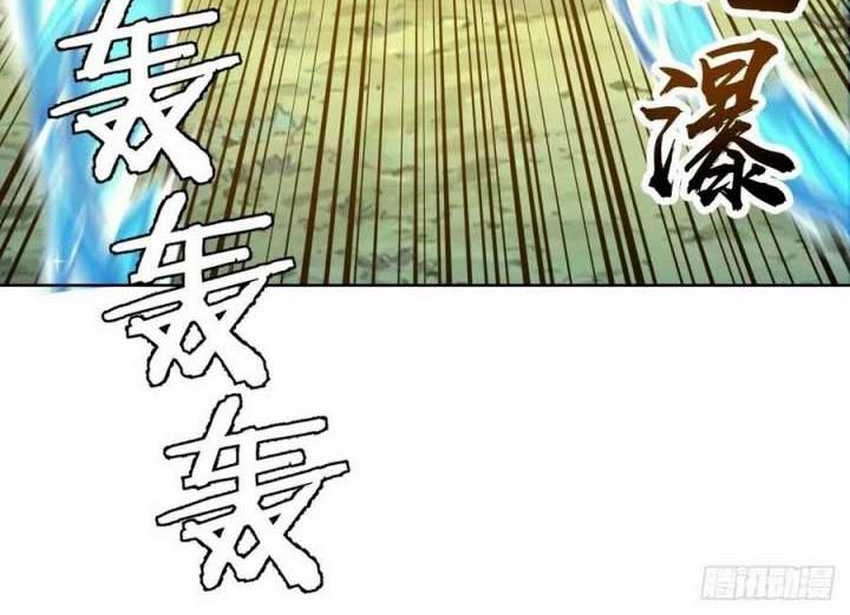 Dark Star Emperor Chapter 112 Gambar 31