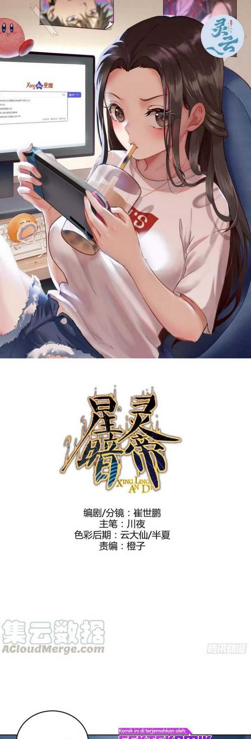 Baca  Dark Star Emperor Chapter 112 Gambar 2