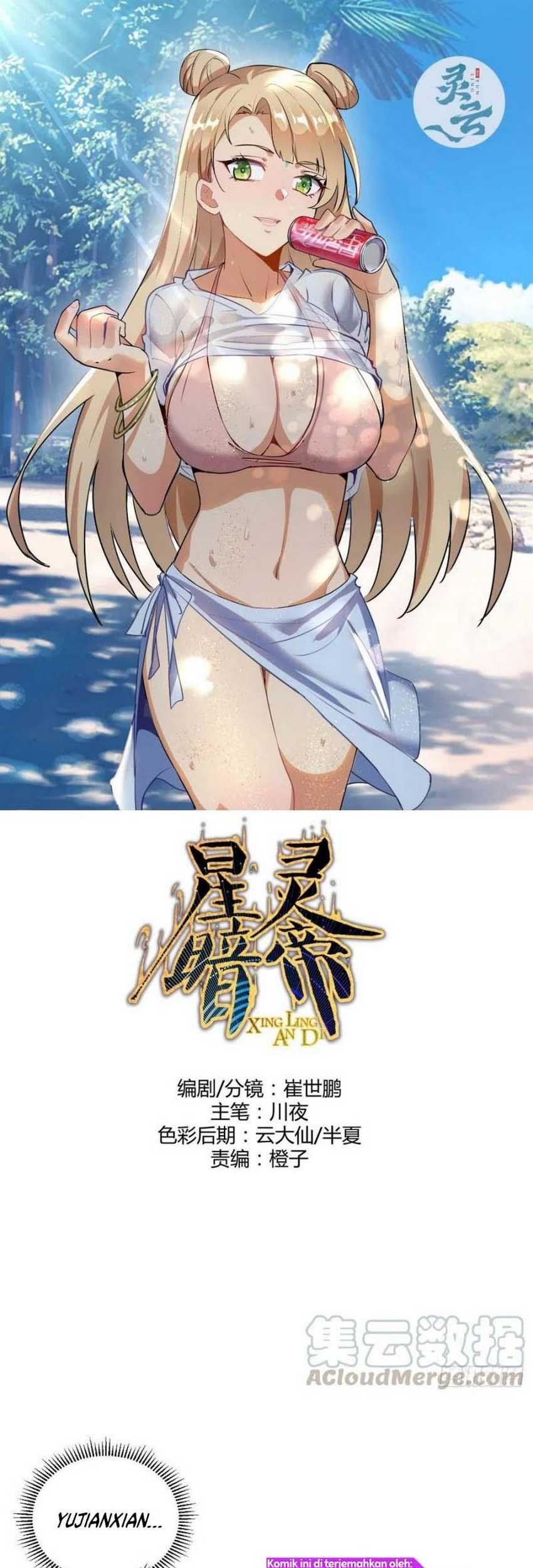 Baca  Dark Star Emperor Chapter 110 Gambar 2