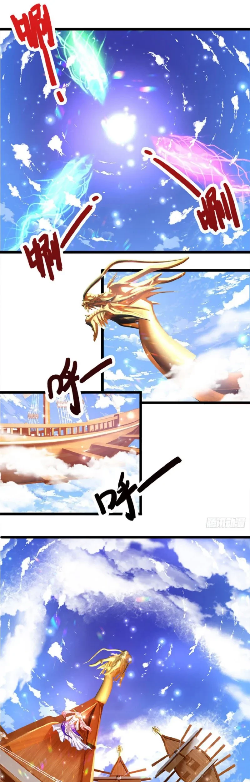 My Disciples All Over The World Chapter 67 Gambar 7