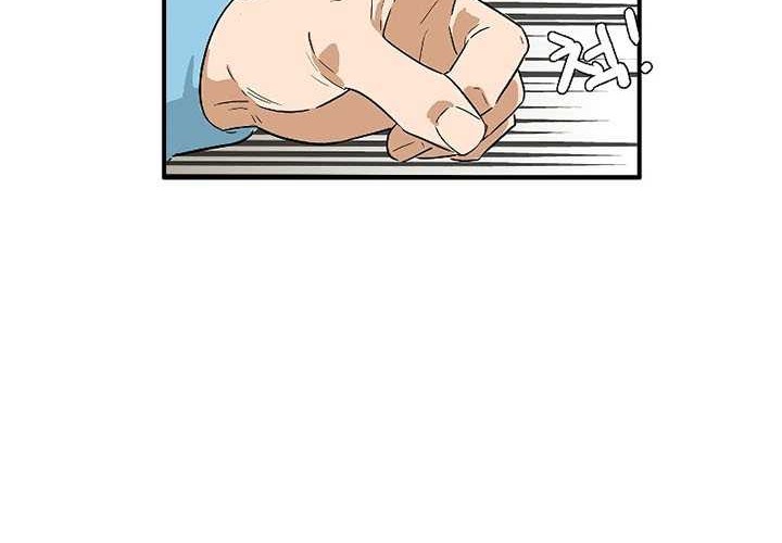 This is the Law Chapter 29 Gambar 19