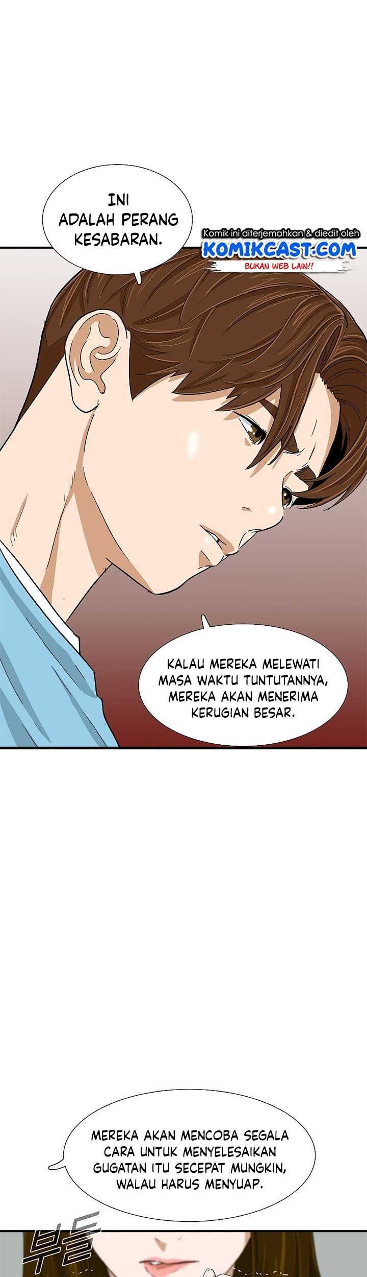 This is the Law Chapter 29 Gambar 22