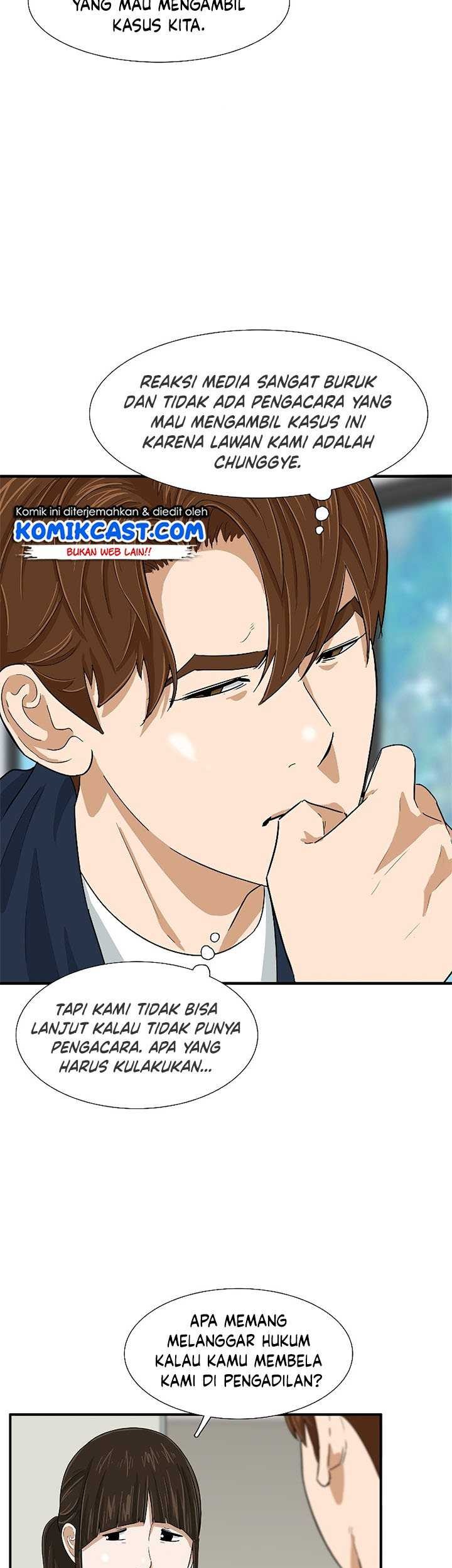 This is the Law Chapter 29 Gambar 49
