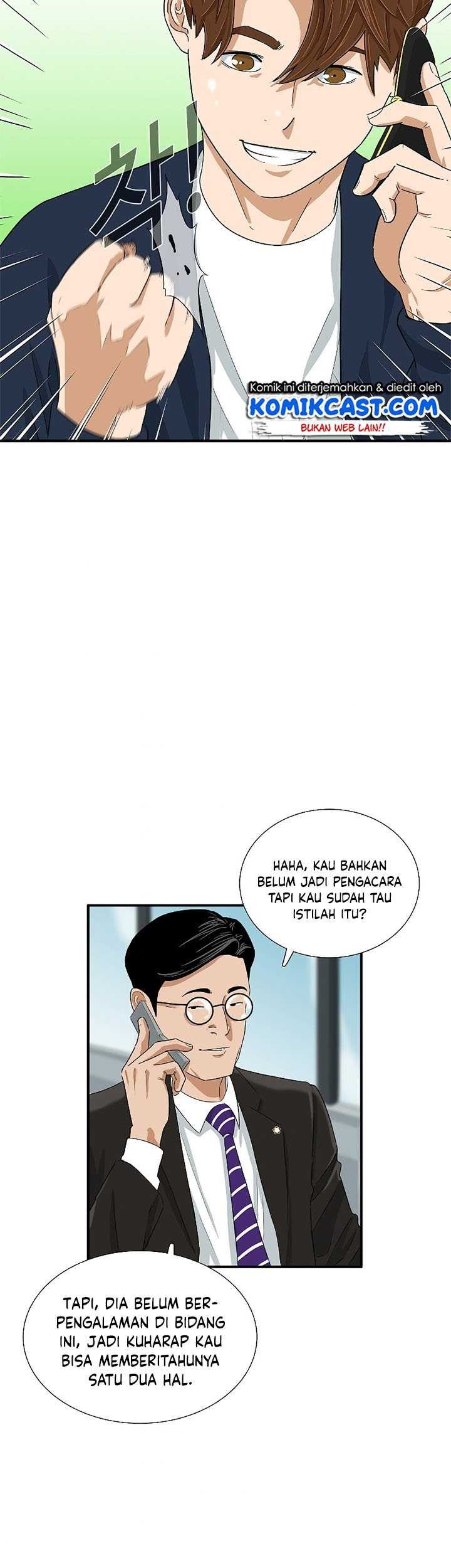 This is the Law Chapter 29 Gambar 70