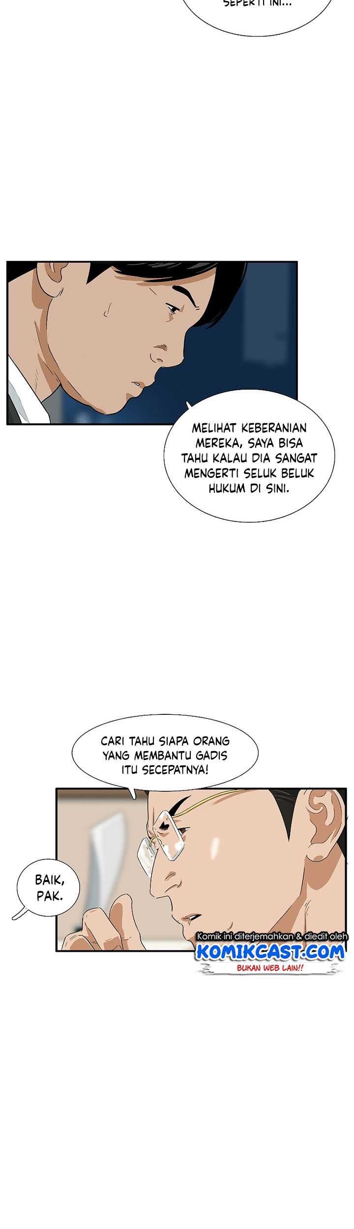 This is the Law Chapter 29 Gambar 12