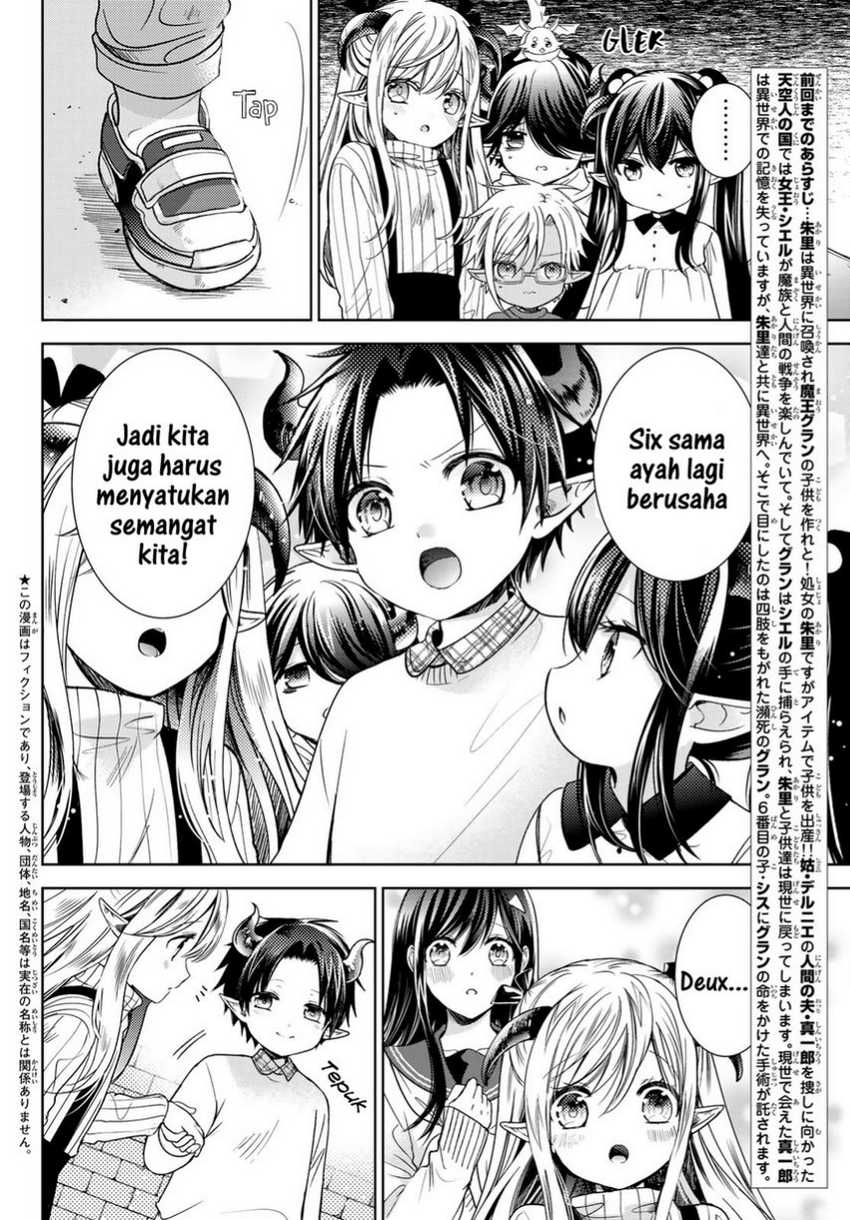 Isekai de Saikyo Mao no Kodomotachi no Mama ni Natchaimashita. Chapter 24.5 Gambar 5
