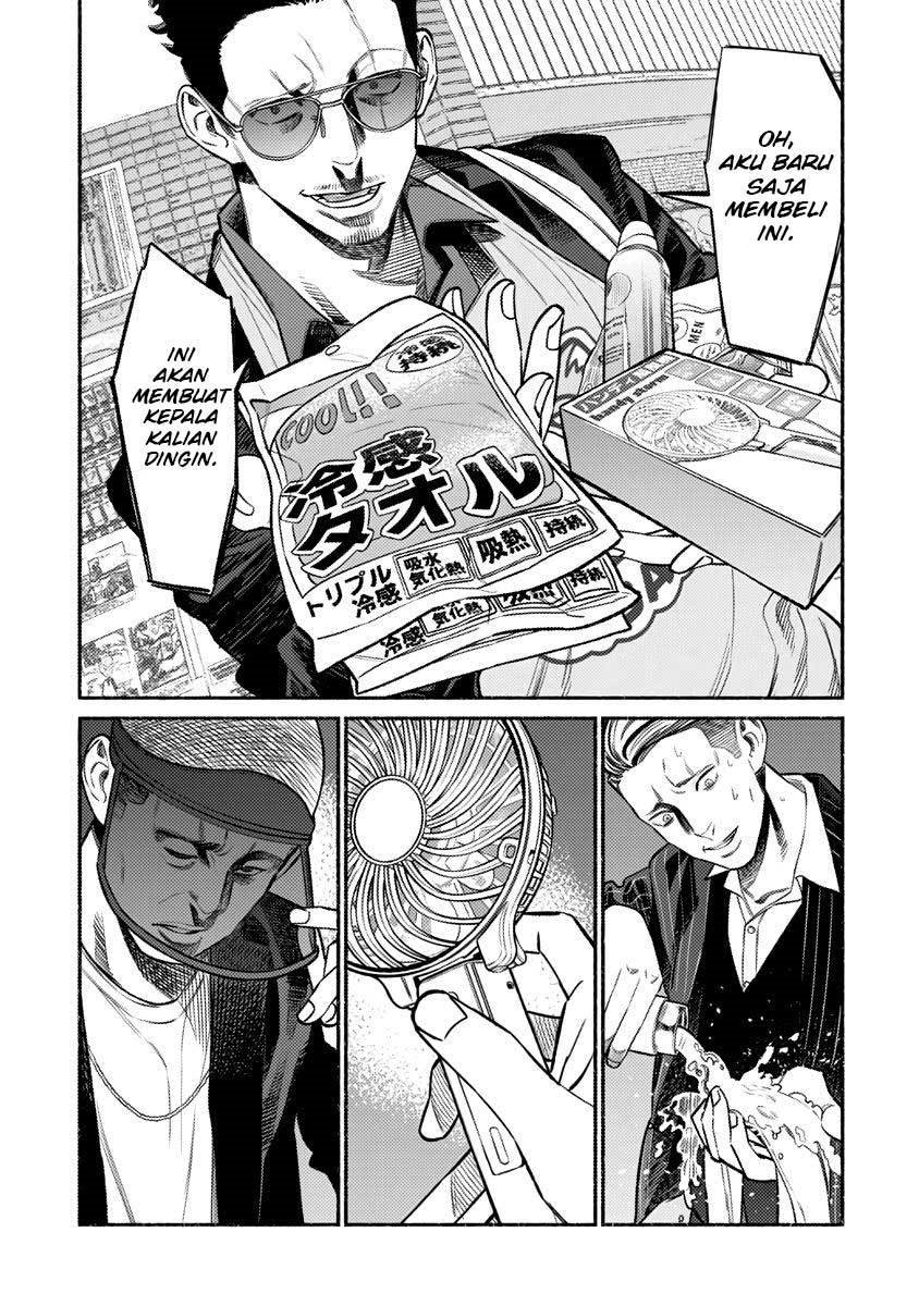 Gokushufudou: The Way of the House Husband Chapter 75 Gambar 11