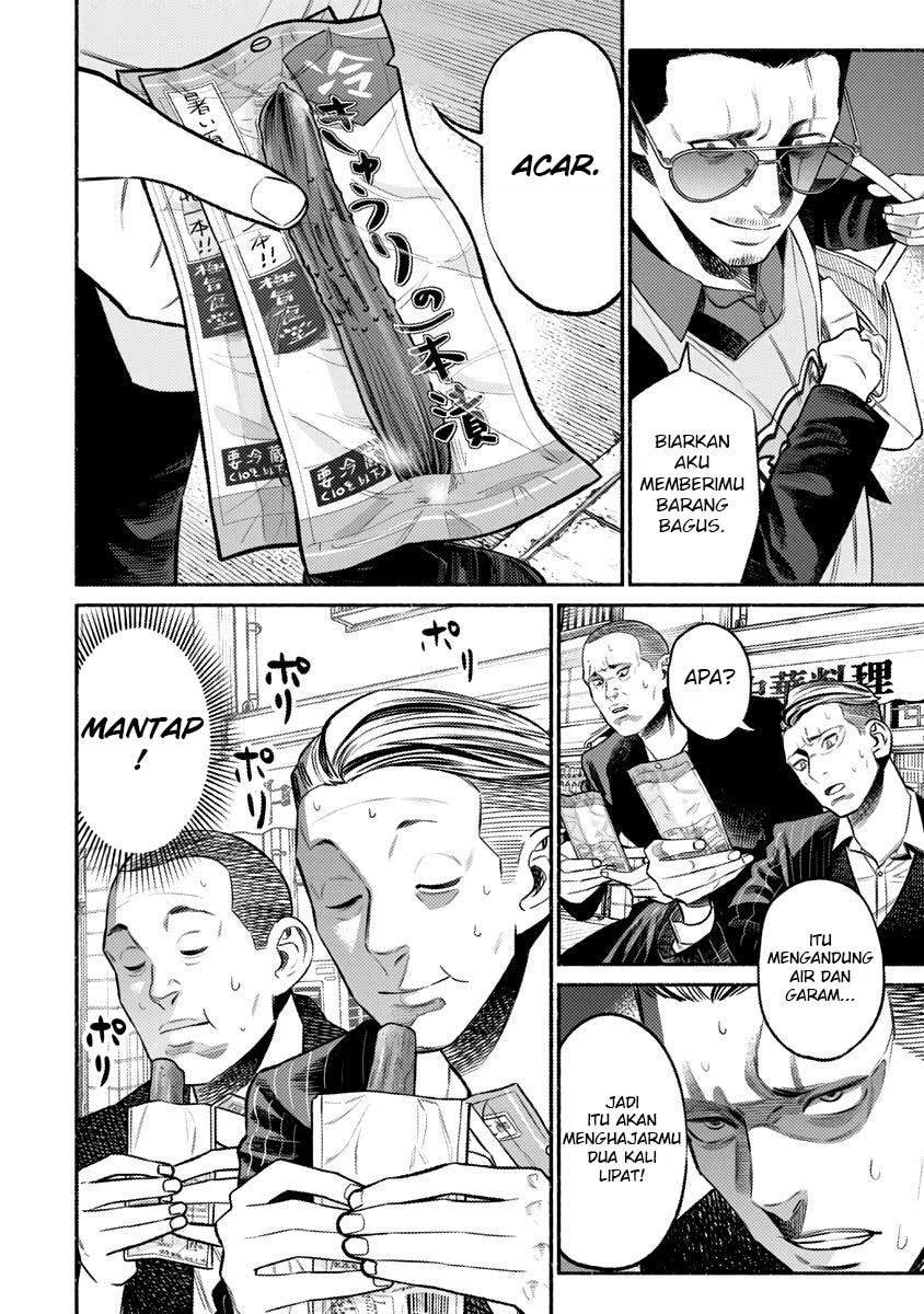 Gokushufudou: The Way of the House Husband Chapter 75 Gambar 8
