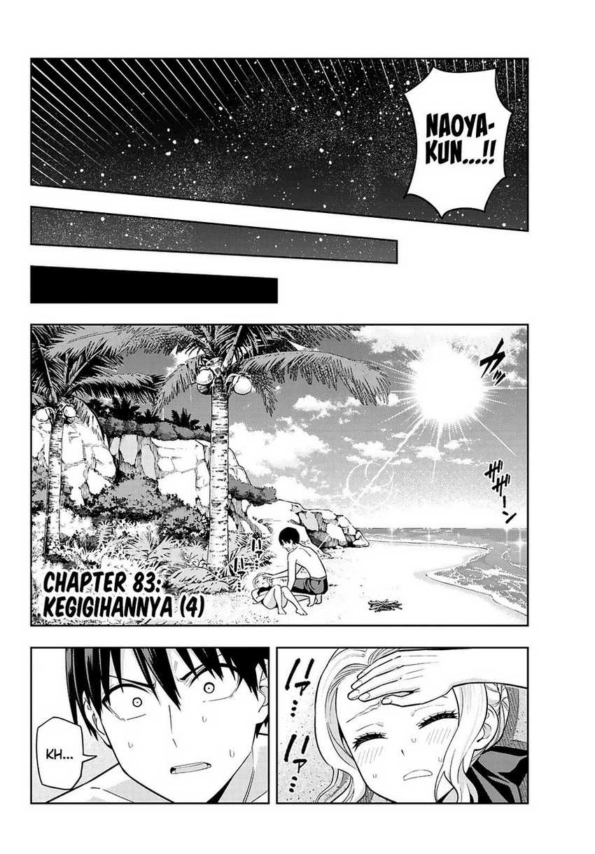 Kanojo mo Kanojo Chapter 83 Gambar 4