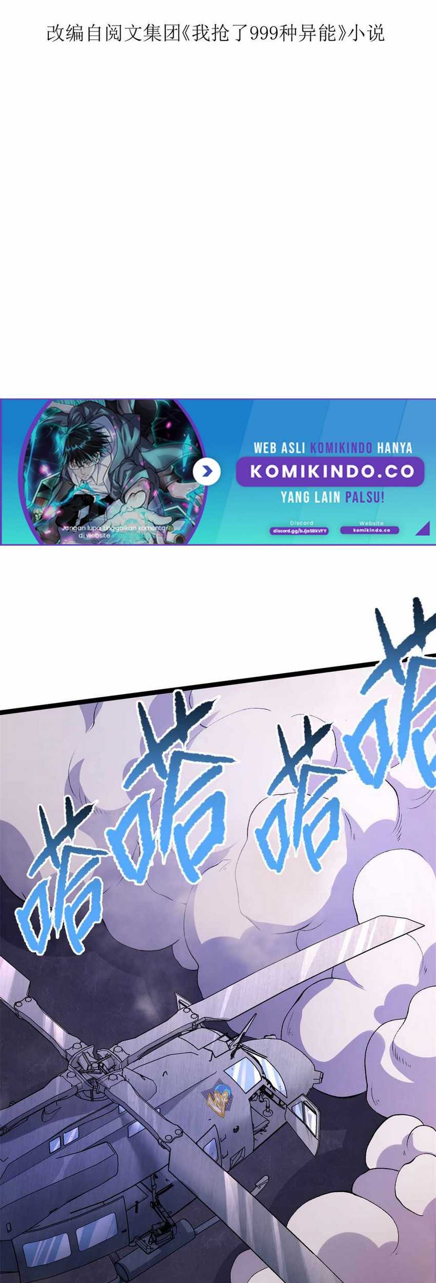 I Can Snatch 999 Types of Abilities Chapter 50 Gambar 4