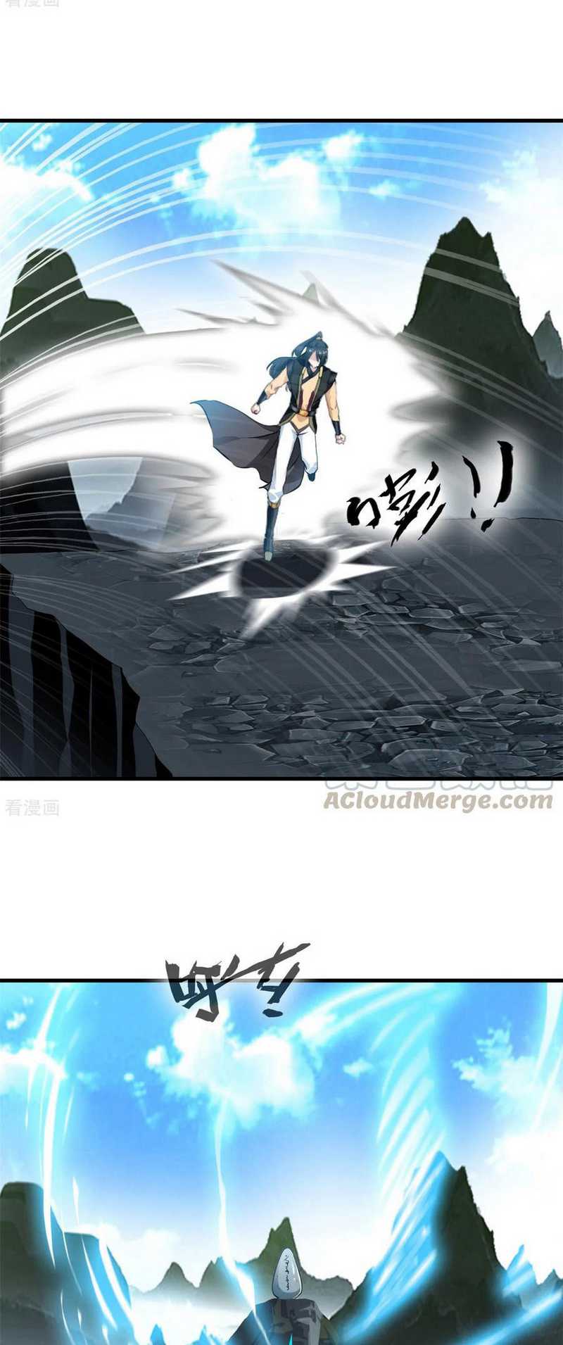 Jueshi Guzun Chapter 94 Gambar 13