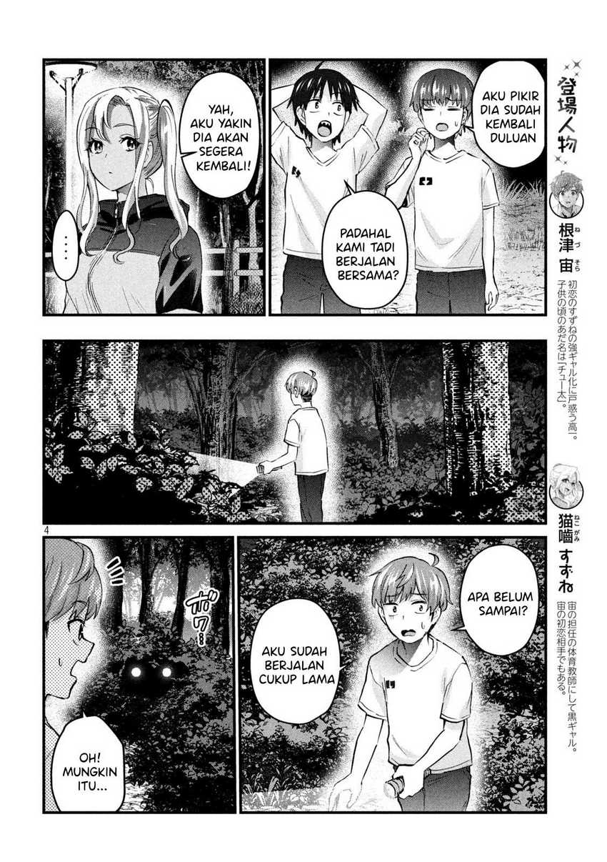 Gal-sen Chapter 14 Gambar 4