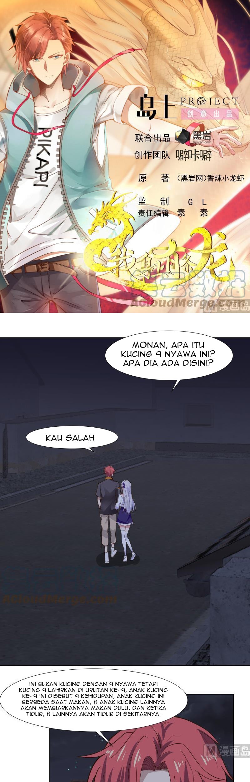 Baca  I Have a Dragon on My Body Chapter 459 Gambar 2