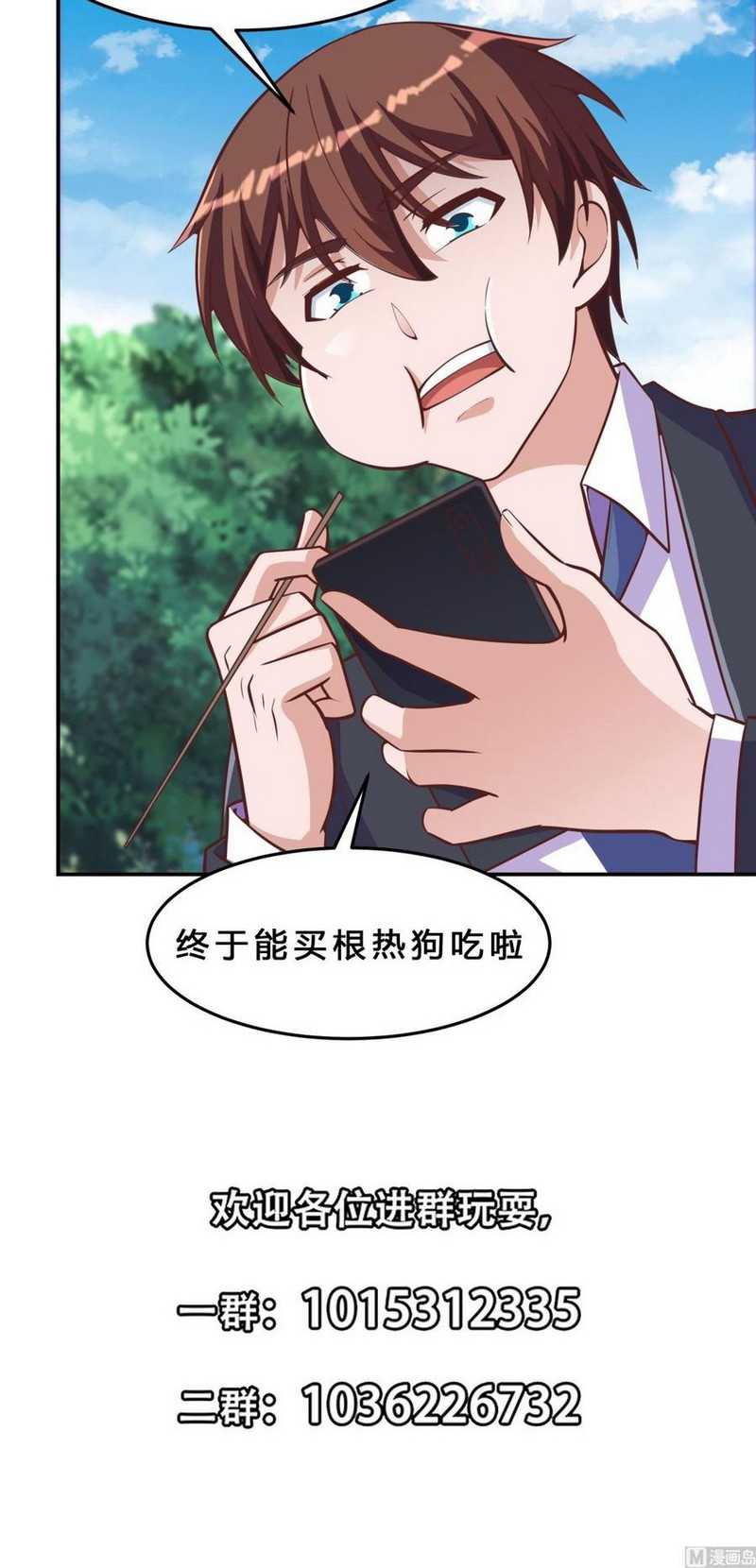 Cultivation Return on Campus Chapter 292 Gambar 21