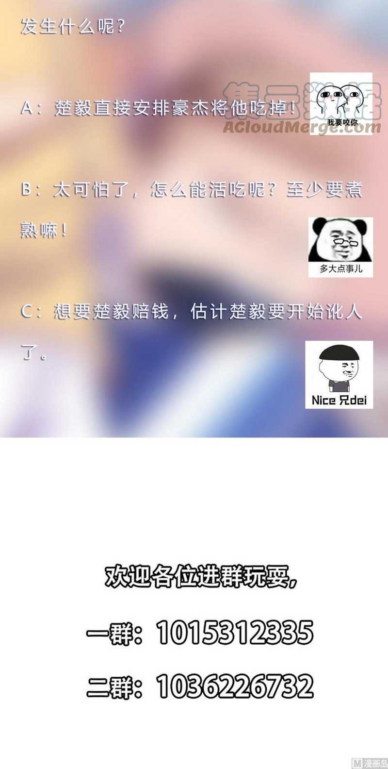 Cultivation Return on Campus Chapter 289 Gambar 21