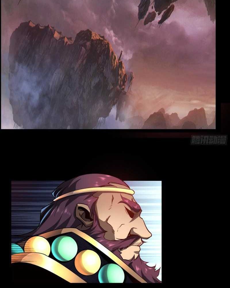 The Legend of Qing Emperor Chapter 47 Gambar 14
